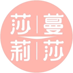 00jiaxiaomei0328淘宝美容卡 美容院 美容会所 莎蔓莉莎 贵人卡