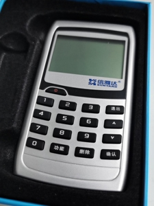 电子支付密码器