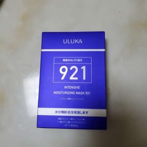 祛痘 去闭口 uluka玻尿酸补水面膜921小蓝瓶精华神经酰