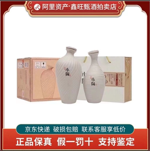 河南仰韶小陶兼香型52度白酒 480ml 258ml*4提整箱装送礼保真