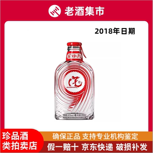 2018年沱牌沱小酒45度浓香型100ml单瓶装