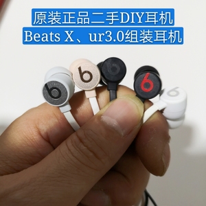 原装正品二手beatsur3.0耳机面条耳机重低音通用耳机原