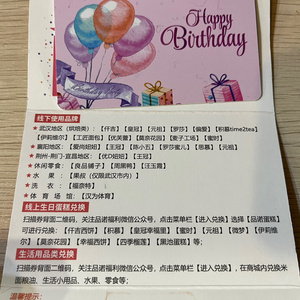 品诺蛋糕