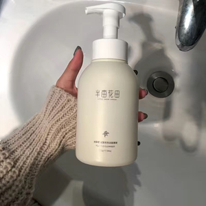 shenhuiyuan123淘宝半亩花田氨基酸泡泡洁面慕斯 500克装3人付款29.