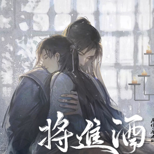 猫耳fm周边道具本子104部你的距离 将进酒等不定时更新(每