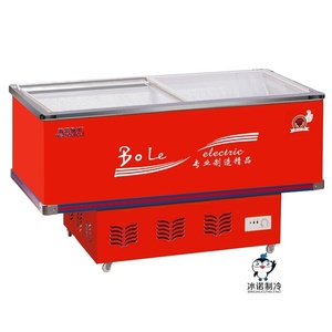 付款淘宝五洲伯乐 推拉门海鲜点菜柜超市岛柜商用冷藏保鲜柜卧式冰柜