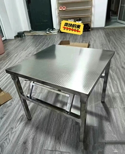 特价【清库存】全新二手价处理不锈钢桌子折叠桌加厚餐桌烧烤桌吃