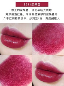 迪奥口红红管851,很正的浆果色超级显白.