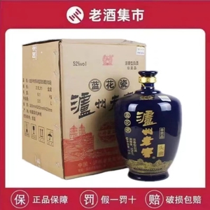 泸州老窖头曲蓝花瓷珍藏版2.5L浓香型白酒52度大坛装收藏