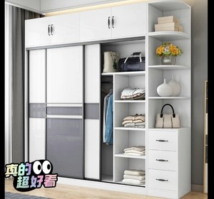 【特价清仓】全新衣柜推拉门移门实木板式现代简约卧室简易组装储