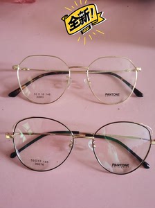 pantone眼镜框