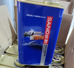 三和脱漆剂汽车家具强力脱漆王高效除漆剂金属油漆除漆稀释清洗剂