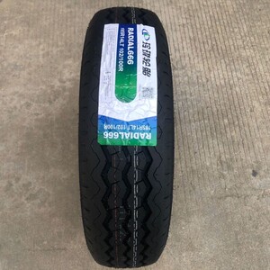 000人付款淘宝品牌型号 玲珑185r14c载重轮胎165880