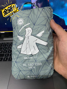 迪卡侬quechua防晒衣