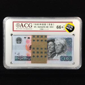 8010白钻印刷错误.油墨错误白钻五彩凤凰刀货.爱藏评级dq