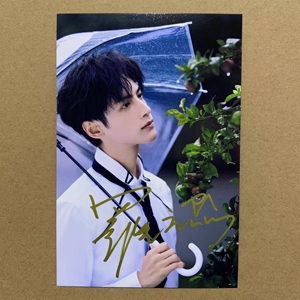 罗云熙签名照 罗云熙周边 罗云熙亲笔签名照