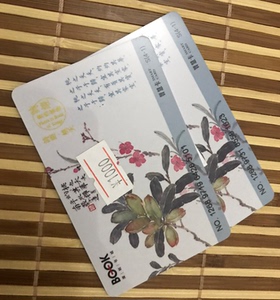 小精灵7521淘宝【现货】91折深圳通用深圳书城购书智慧卡面值800元