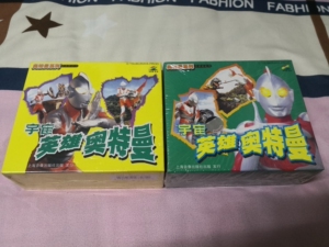 000人付款淘宝帮友出,宇宙英雄奥特曼 vcd 光碟光盘 手提7vcd,如有