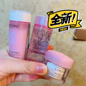 兰蔻面霜粉色