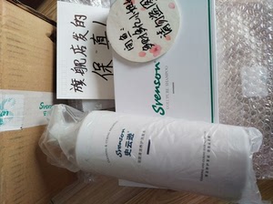 正品全新包邮史云逊深层清洁养护洗发水600ml