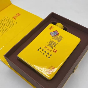 贵州金沙摘要黄金版酱香型53度白酒750ml*1瓶礼盒装高端宴请_阿里巴巴