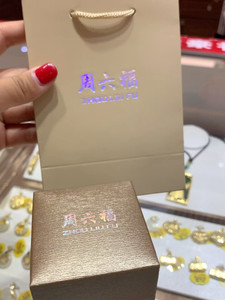 周六福包装盒子一套,实体店不开了,全新的包装盒子手提袋清仓处