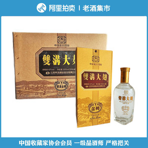 2011年42度双沟大曲金樽整箱6瓶 江苏浓香型白酒口粮酒_阿里巴巴找货