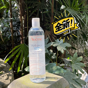 雅漾恒润柔肤保湿水化妆水湿敷400ml新包装新容量包邮全新