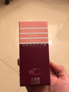 君君感兴趣的产品莎美奇水光婴儿粉嫩霜凯维斯护染霜海蓝之谜护马油护