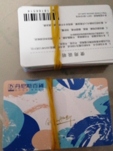 回收购物卡(丹尼斯卡,大商新玛特卡,新田360卡,王府井百货