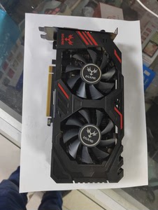 七彩虹950烈焰战神