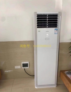 格力空调大五匹柜机立式