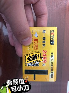 季源智能指纹锁