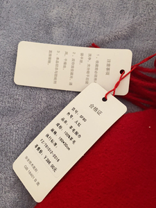 恒源祥红色羊毛围巾,含吊牌,全新全新,诚信要可小刀