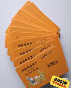 西西弗书店100元卡 全国通用