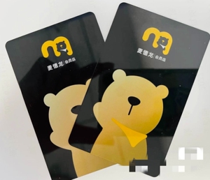 麦德龙metro 购物卡礼品卡1000元面额储值卡.