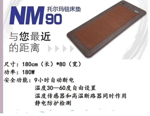 丽可托尔玛钮单人床垫,全新,未拆封,有质保