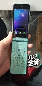 99新(自用闲置) 夏普601sh日本安卓翻盖手机绝版停产