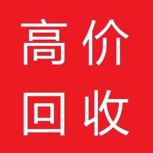 求购西数希捷项目剩余硬盘监控硬盘海康磁盘阵列专用硬盘