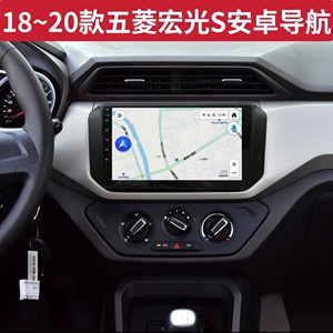 五菱宏光s中控大屏导航安卓大屏导航适用于18/19款五菱宏光_阿里巴巴