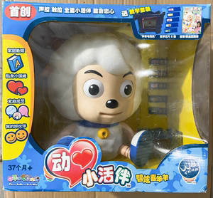 喜洋洋与灰太狼之动心小活伴智炫喜洋洋儿童益智早教故事机早教机