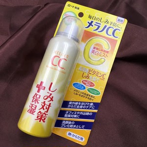 日本本土 乐敦cc爽肤水女补水保湿美白祛痘印学生妆前喷雾vc