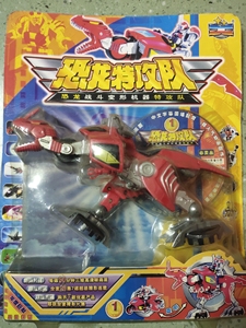 99tb233023121淘宝恐龙特工队幻龙记蓝暴龙红速龙恐龙特攻队变形