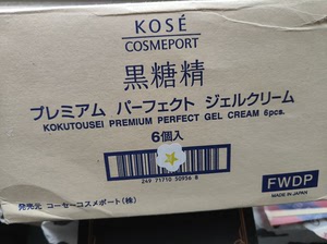 全新未开封.日本原装.