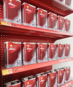 【壳牌官方】壳牌爱德王子 铁罐劲擎系列 全合成摩托车机油 杜