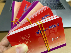 北国超市购物卡