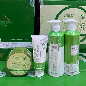 蜜植素洗发水n7发膜沐浴露植物清洁控油洗护沐套装