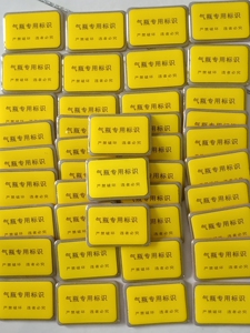 汽车油改气,汽车改装天然气手续,cng加气站扫描电子标签