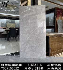 百威品牌 750*1500负离子通体大理石瓷砖,等级:优a