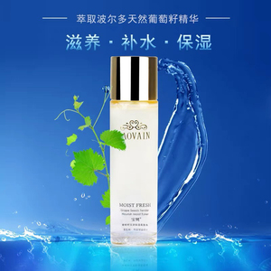 宝梵葡萄籽玉润保湿柔肤水